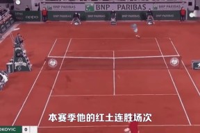 开云网页版-包含巴萨对阵德约科维奇展开拉锯大战，最终险胜对手的词条