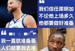 开云-曼联赛后接受采访：库里是我最难对付的对手的简单介绍